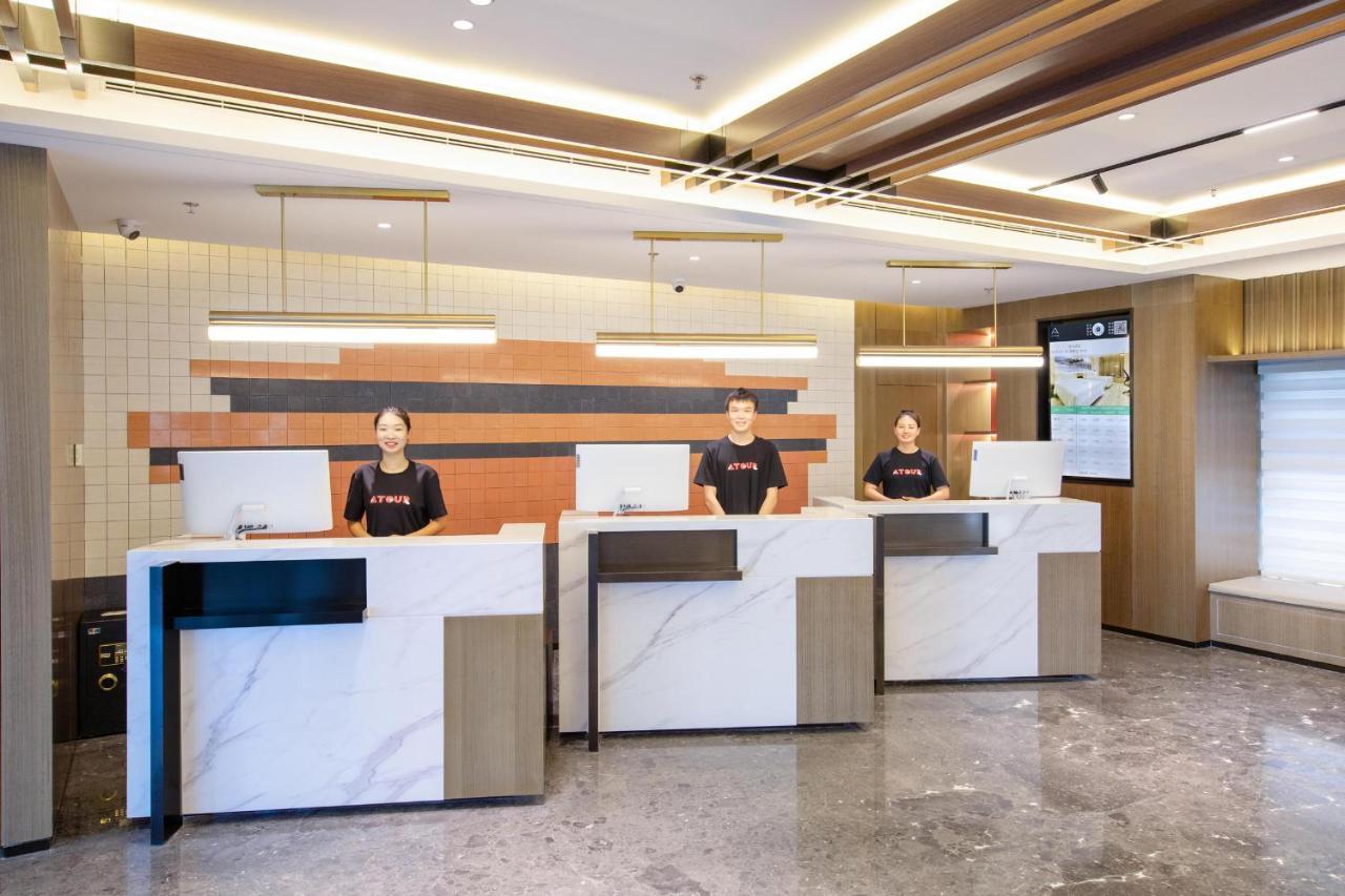 Atour Capital Airport New International Exhibition Center Отель Пекин